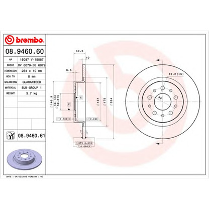 Foto Disco  freno BREMBO 08946060