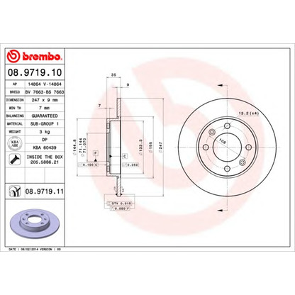 Foto Disco  freno BREMBO 08971910