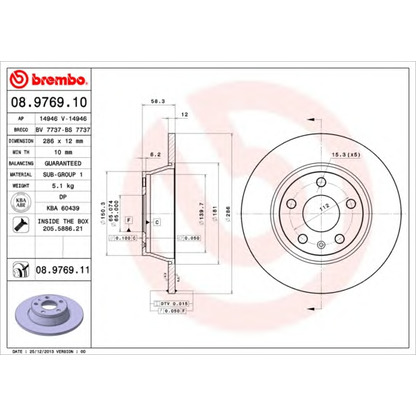 Foto Disco  freno BREMBO 08976910