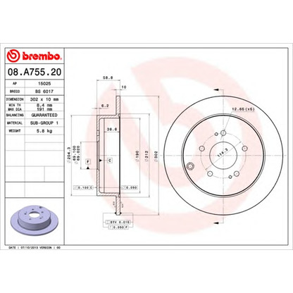 Zdjęcie Tarcza hamulcowa BREMBO 08A75520