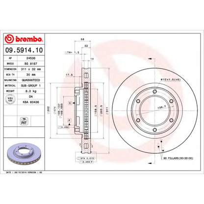 Zdjęcie Tarcza hamulcowa BREMBO 09591410