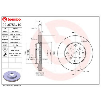 Фото Тормозной диск BREMBO 09675310