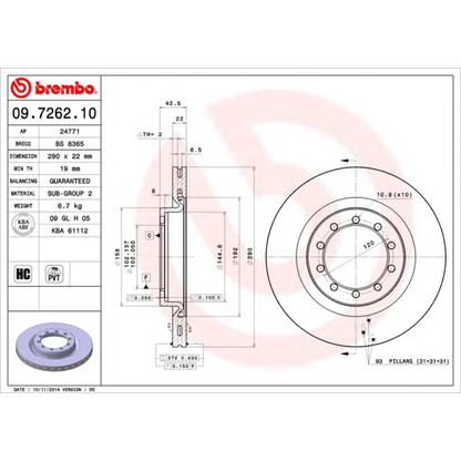 Фото Тормозной диск BREMBO 09726210