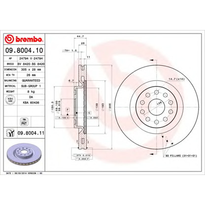 Foto Disco de freno BREMBO 09800410