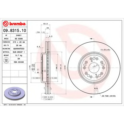 Photo Disque de frein BREMBO 09831510