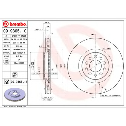 Foto Disco  freno BREMBO 09936511