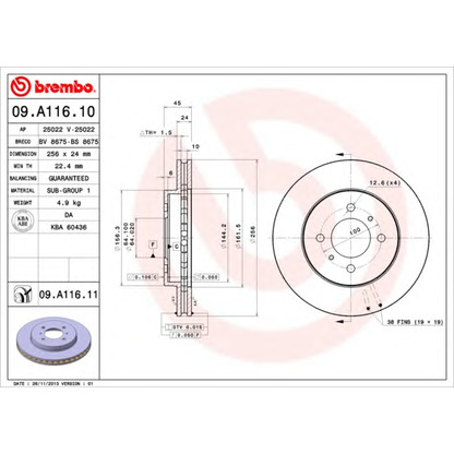 Zdjęcie Tarcza hamulcowa BREMBO 09A11610