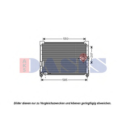 Photo Condenseur, climatisation AKS DASIS 102017N