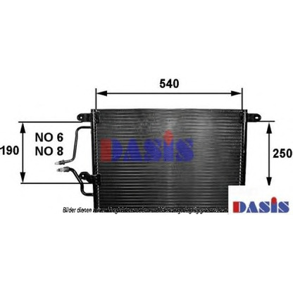 Photo Condenser, air conditioning AKS DASIS 182260N