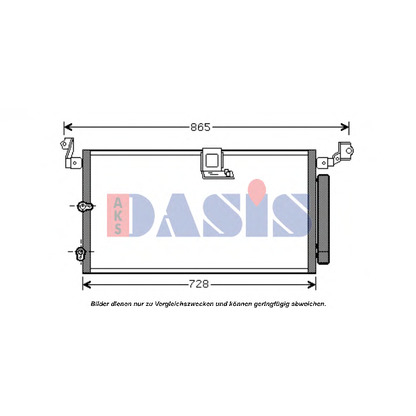 Photo Condenseur, climatisation AKS DASIS 212048N