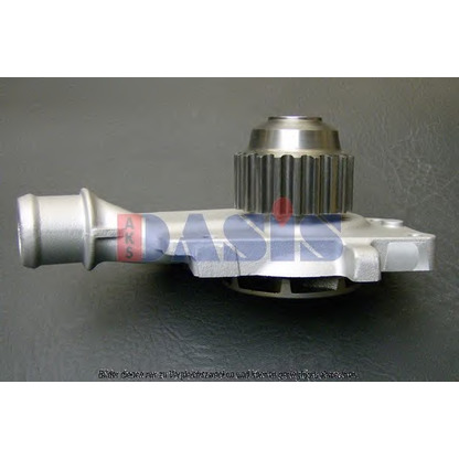 Photo Water Pump AKS DASIS 780770N