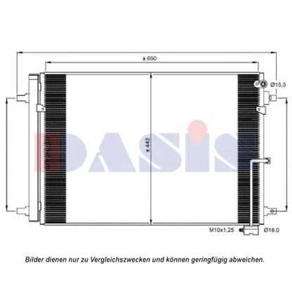 Photo Condenser, air conditioning AKS DASIS 482027N